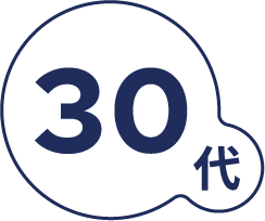30代