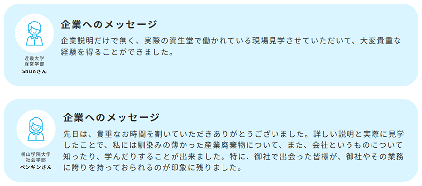 PeekSharコメント
